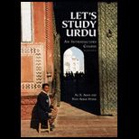 Lets Study Urdu : Introductory Course   With DVD