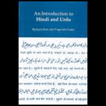 Introduction to Hindi and Urdu