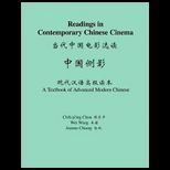 Readings in Contemporary Chinese Cinema : A Textbook of Advanced Modern Chinese