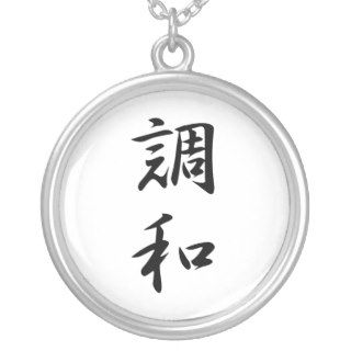 Japanese Kanji for Harmony   Chouwa Custom Necklace