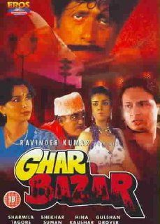 Ghar Bazar: Shashi Kapoor, Sharmila Tagore, Shekhar Suman, D.S. Azad, Gita Azad, M.L. Jain: Movies & TV
