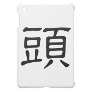 Chinese Character  tou,  head, top, begin, end iPad Mini Cover