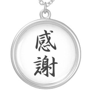 Japanese Kanji for Gratitude   Kansha Necklace