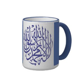 Alhamdulillah Islam Muslim Calligraphy Coffee Mugs