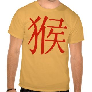 Chinese Character for Monkey Tshirt