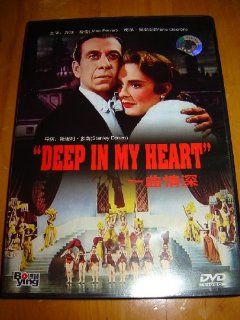 Deep in My Heart [1954] /Region Free DVD / Audio: English / Subtitle: English, Chinese / Actors: Jose Ferrer, Merle Oberon, Helen Traubel / Directors: Stanley Donen / Runtime: 132 min: Movies & TV