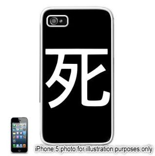 Death Kanji Tattoo Symbol Apple iPhone 5 Hard Back Case Cover Skin White: Cell Phones & Accessories