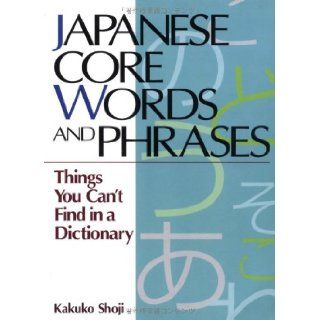 Japanese Core Words and Phrases: Things You Can't Find in a Dictionary (Power Japanese Series) (Kodansha's Children's Classics) (9784770027740): Kakuko Shoji: Books