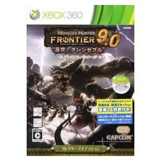 Monster Hunter Frontier Online Season 9.0 [Premium Package Collector's Edition] [Japan Import]: Video Games