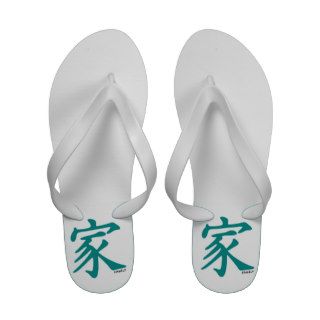 Teal Green Chinese Character for Family Flip Flops