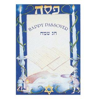 Passover Greeting Cards. "Happy Passover" in Hebrew and English. Sold 12 Cards Per Order. Envelopes Included. For: Pasvoer Seder Night Rabbi Hebrew School Temple Jewish Homes and Holliday.: Everything Else