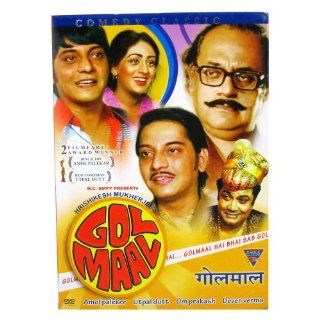 Bollywood Comedy Movie Gol Maal (1979): Amitabh Bachchan, Hrishikesh Mukherjee, N.C Sippy: Movies & TV