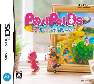 PostPet DS Yumemi ru Momo to Fushigi no Pen [Japan Import]: Video Games