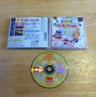 DX Jinsei Game II (The Game Of Life 2) [Japan Import]: Video Games