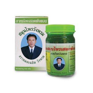 3 bottles of 50G WANGPHROM BARLERIA LUPULINA GREEN BALM HERB : Other Products : Everything Else
