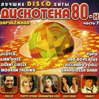 Autoradio Discoteca 80 7: Music