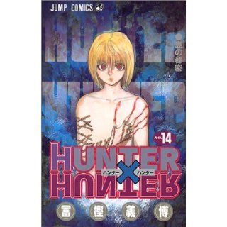 Hunter X Hunter, Vol. 14: Yoshihiro Togashi: 9784088732626: Books