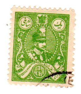 Postage Stamps Iran. One Single 1c Yellow Green Riza Shah Pahlavi Stamp Dated 1926 29, Scott #723.: Everything Else