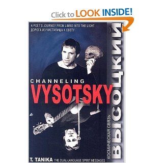 Channeling Vysotsky: A Poet's Journey from Limbo into the Light (Channelingin Making) (Russian Edition): Tatyana Tanika: 9780976453802: Books