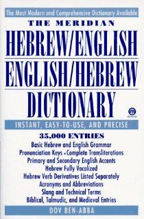 The Meridian Hebrew/English English/Hebrew Dictionary (Reference) (Hebrew Edition): Dov Ben Abba: 9780452011212: Books