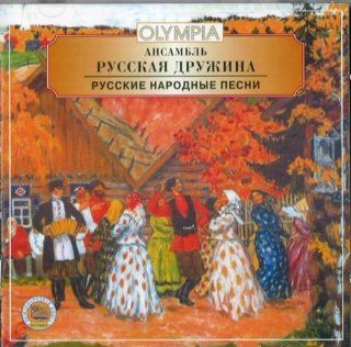 Russian Folk Songs   Russian Druzhina Ensemble: Music