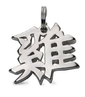 Sterling Silver Chinese Zodiac "Rooster" Kanji Symbol Charm Pendants Jewelry