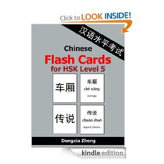 Chinese Flash Cards for HSK Level 5: 1300 Chinese Vocabulary Words with Pinyin for the new HSK   Kindle edition by Dongxia Zheng. Reference Kindle eBooks @ .