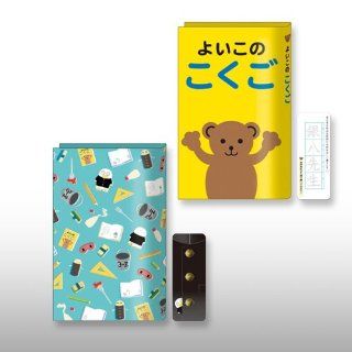 This language separately good character World Gintama H Award miscellaneous goods set Assorted book cover N lottery matter most (japan import): Toys & Games