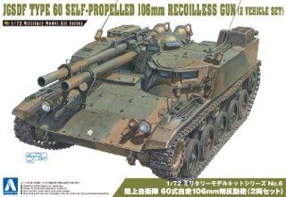 1/72 JGSDF Type 60 Self Prop Recoil Gun Tractor: Toys & Games