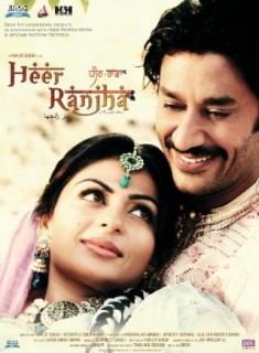 Heer Ranjha (English subtitled): Harbhajan Mann, Neeru Bajwa, Guggu Gill, Jasbir Jassi:  Instant Video