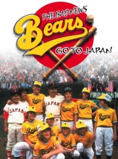 Bad News Bears Go To Japan Tony Curtis, Jackie Earle Haley, Tomisaburo Wakayama, Antonio Inoki  Instant Video