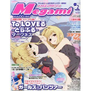 Megami Magazine 2/2013 124 Keion Japanese Anime Book 4910086430232 Books