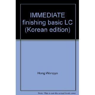 IMMEDIATE finishing basic LC (Korean edition) 9788950912840 Books