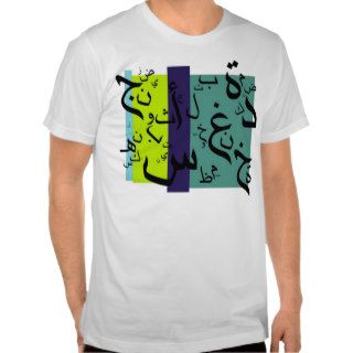 Arabic Alphabet T Shirt