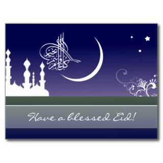 Islamic sky mosque Eid Adha Fitr Arabic greeting Post Card