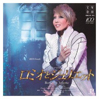 Takarazuka Revue Company   Hoshigumi Takarazuka Daigekijyo Live CD Romeo To Juliet [Japan CD] TCAC 481: Music