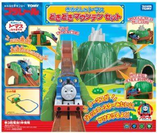 Thomas the Tank Engine Mountain Set: Toys & Games