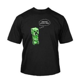 Jinx Official Licensed Minecraft Creepers Gonna Creep boys T shirt: Clothing