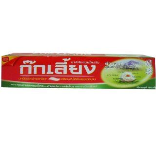 Kokliang Toothpaste Natural Chinese Herbal Extract Net Wt 160g (5.64 oz) x 2 tubes: Health & Personal Care
