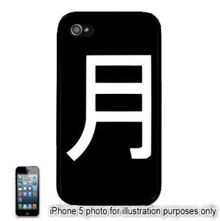 Moon Kanji Tattoo Symbol Apple iPhone 5 Hard Back Case Cover Skin Black: Cell Phones & Accessories