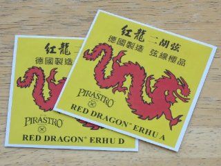 Pirastro Red Dragon Erhu Strings Set: Musical Instruments