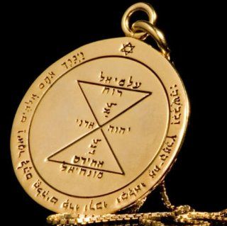 Kabbalah King Solomon Matching Seal Pendant Necklace to Help Find New Love and Happiness. : Other Products : Everything Else