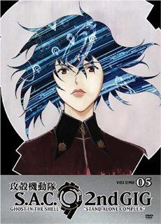 Ghost in the Shell: Stand Alone Complex, 2nd GIG, Volume 05 (Episodes 17 20): Dino Andrade, Kevin Brief, Loy Edge, Barbara Goodson, Michael Gregory, Kate Higgins, Paddy Lee, Michael McConnohie, Liam O'Brien, Peggy O'Neal, Douglas Rye, Barry Stigler