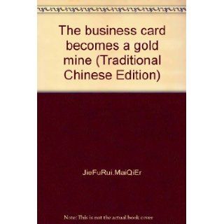 The business card becomes a gold mine (Traditional Chinese Edition): JieFuRui.MaiQiEr: 9789861340708: Books